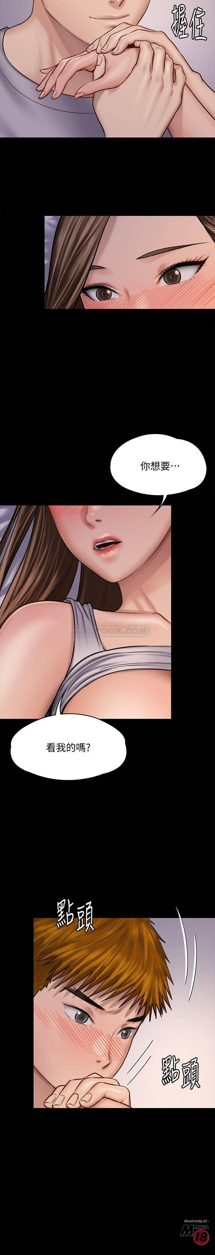 Queen Bee Raw Chapter 120 Page 30
