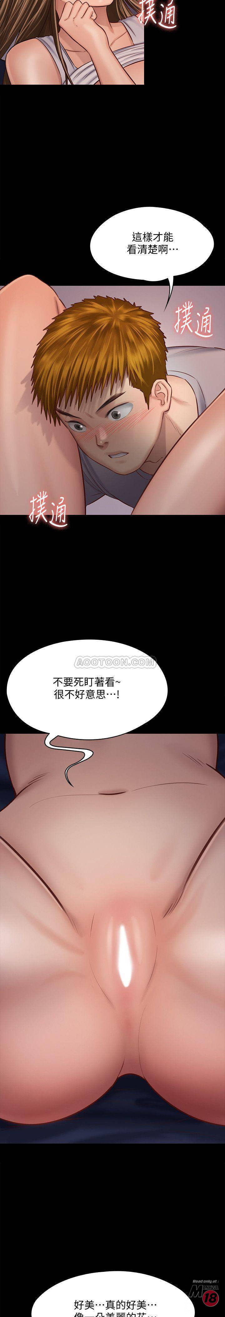 Queen Bee Raw Chapter 120 Page 39