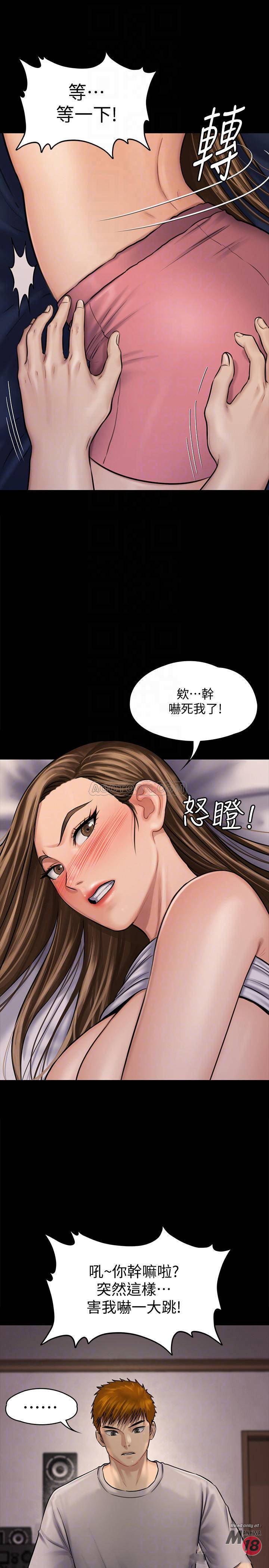 Queen Bee Raw Chapter 120 Page 4