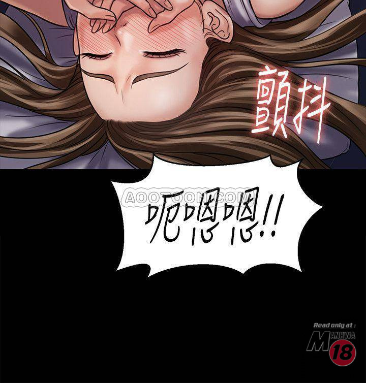 Queen Bee Raw Chapter 121 Page 16