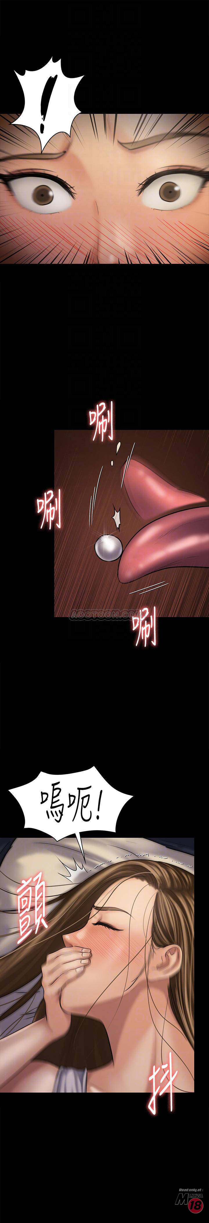 Queen Bee Raw Chapter 121 Page 9