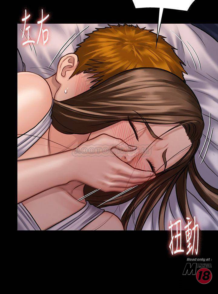 Queen Bee Raw Chapter 122 Page 15