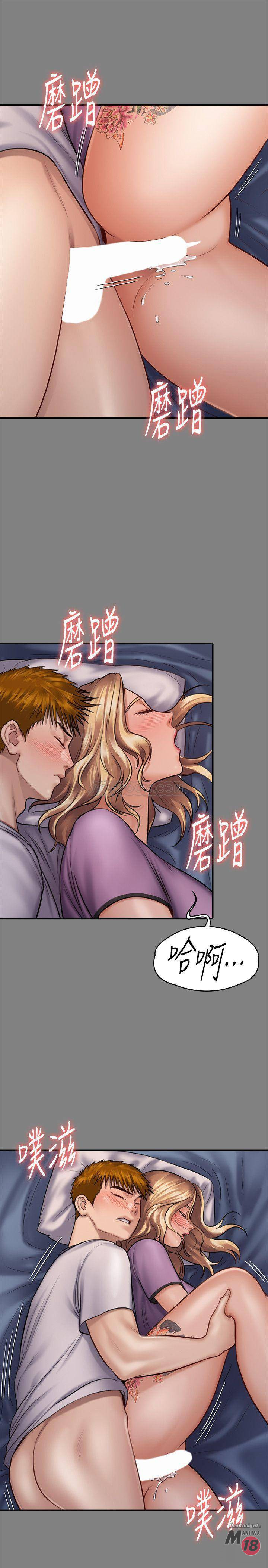 Queen Bee Raw Chapter 122 Page 2