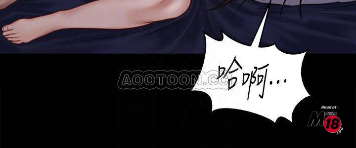 Queen Bee Raw Chapter 124 Page 10