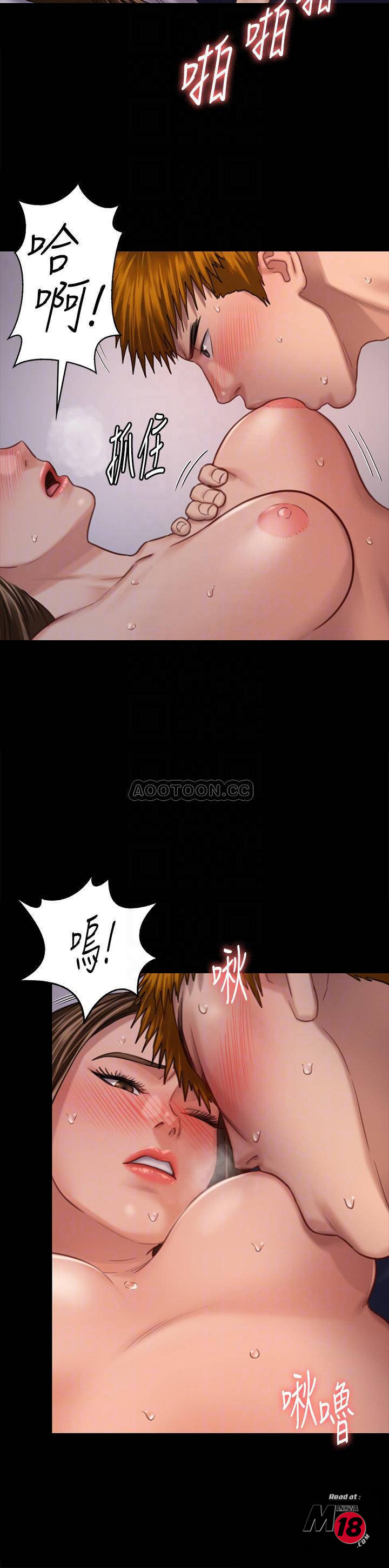 Queen Bee Raw Chapter 124 Page 12