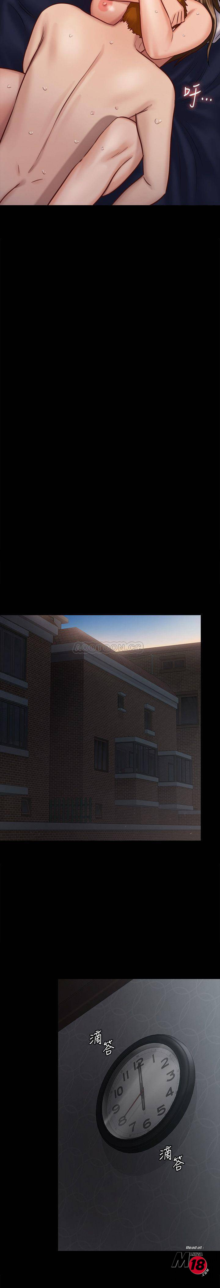 Queen Bee Raw Chapter 124 Page 28
