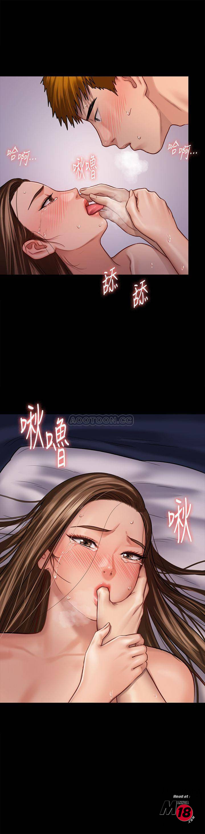 Queen Bee Raw Chapter 124 Page 3