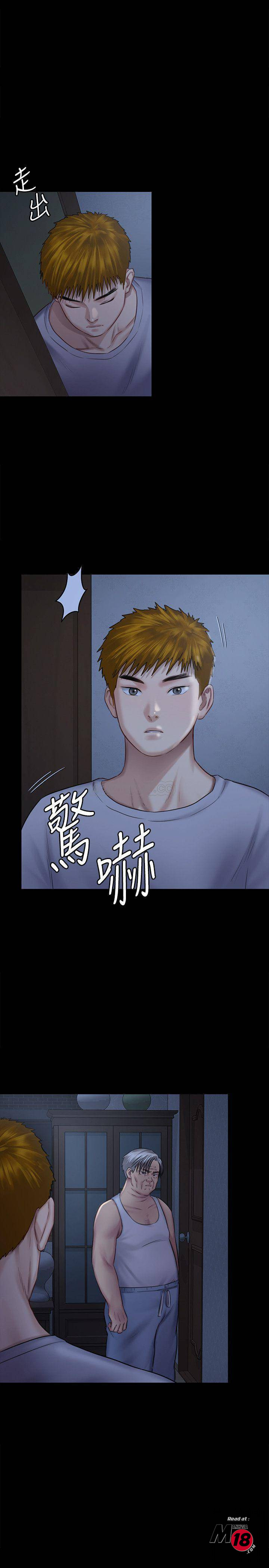 Queen Bee Raw Chapter 124 Page 32