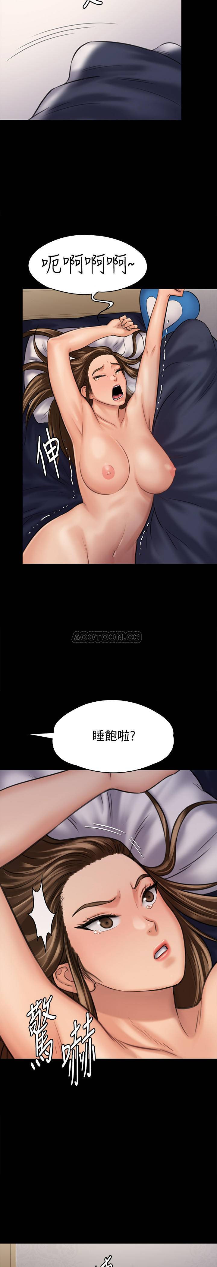 Queen Bee Raw Chapter 125 Page 35