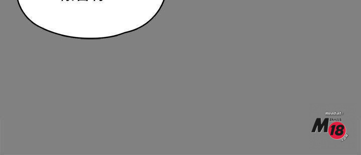 Queen Bee Raw Chapter 126 Page 31