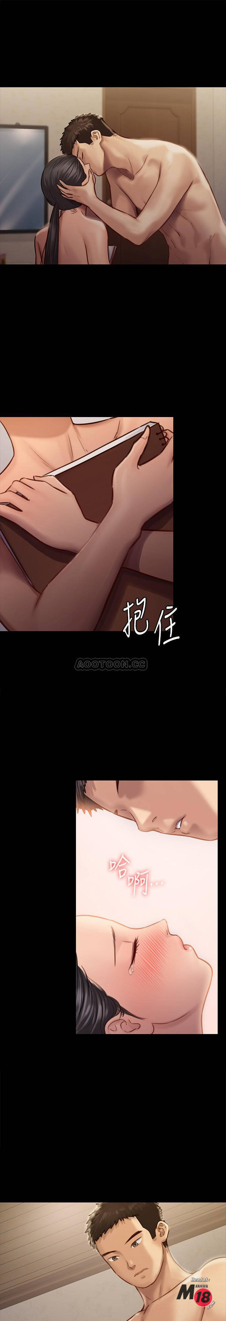 Queen Bee Raw Chapter 126 Page 43