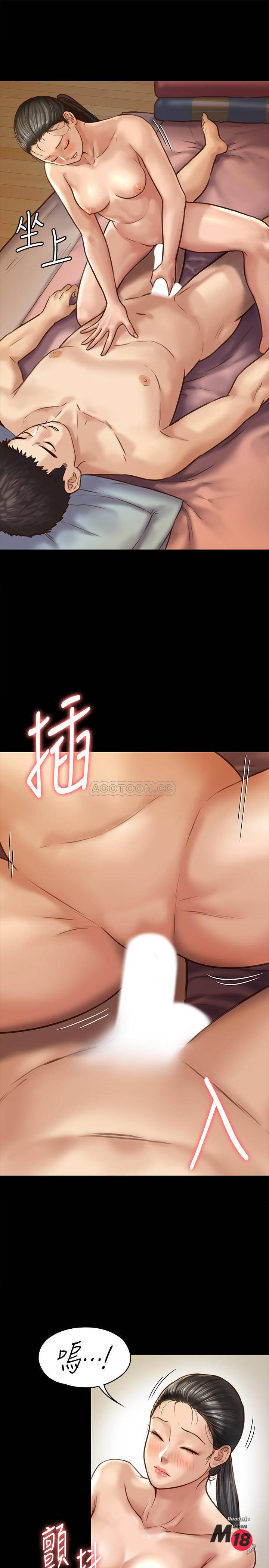 Queen Bee Raw Chapter 127 Page 15