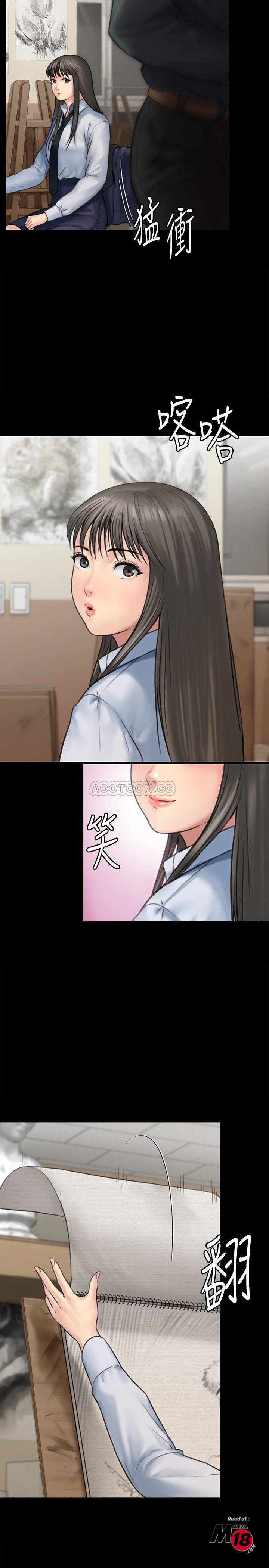 Queen Bee Raw Chapter 127 Page 7