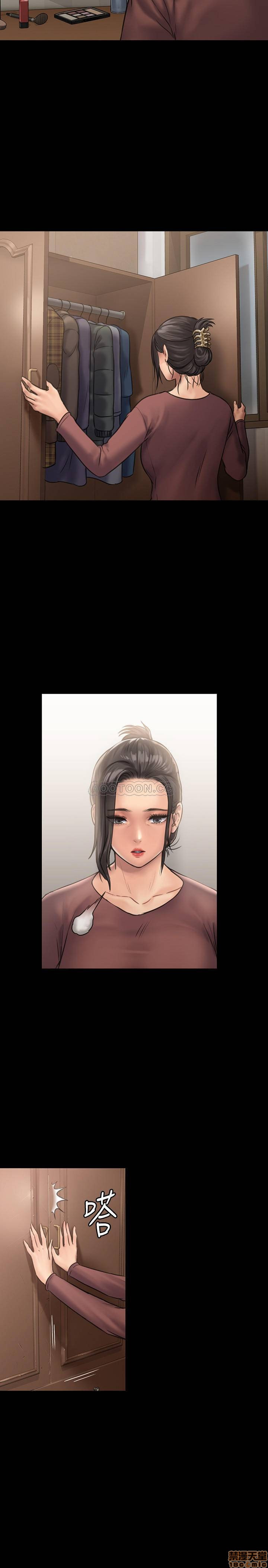 Queen Bee Raw Chapter 129 Page 23