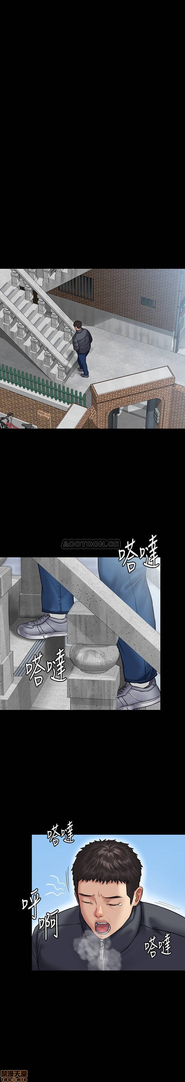 Queen Bee Raw Chapter 129 Page 27