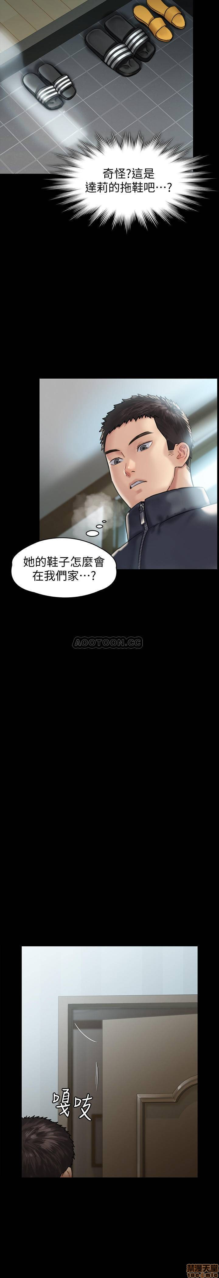 Queen Bee Raw Chapter 129 Page 31