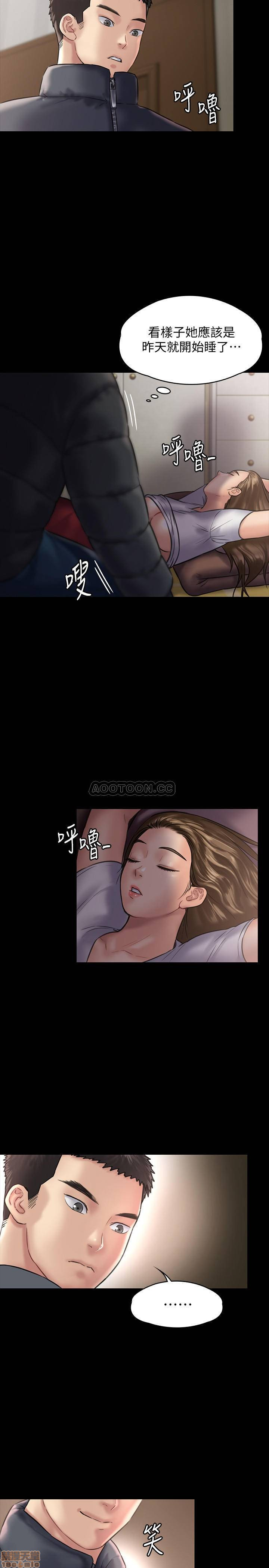 Queen Bee Raw Chapter 129 Page 34