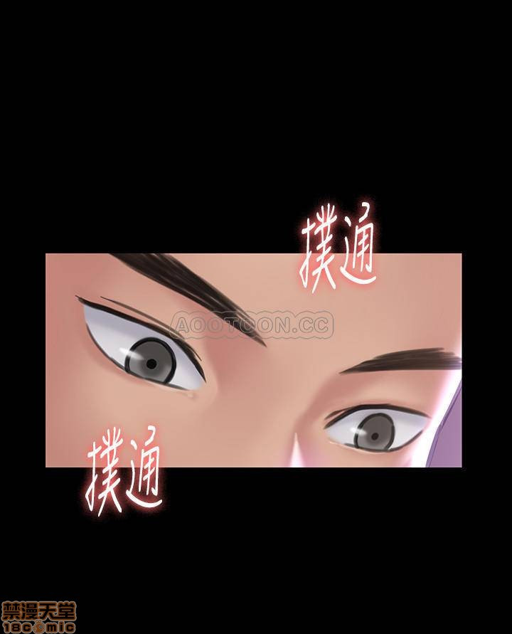 Queen Bee Raw Chapter 129 Page 37