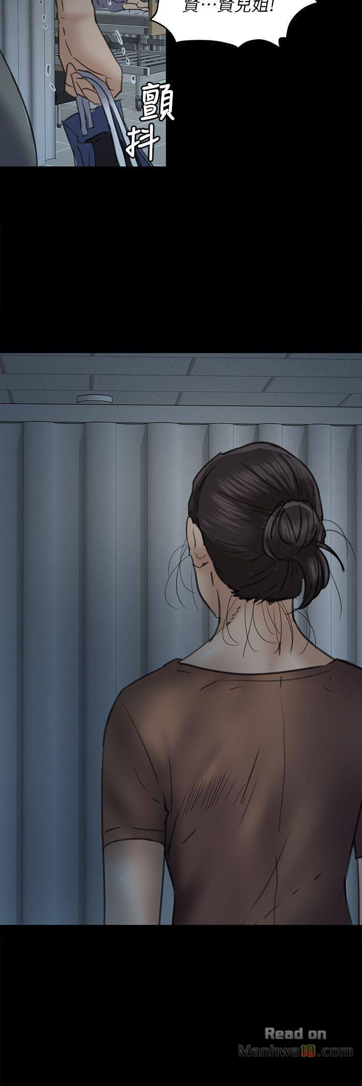 Queen Bee Raw Chapter 49 Page 2