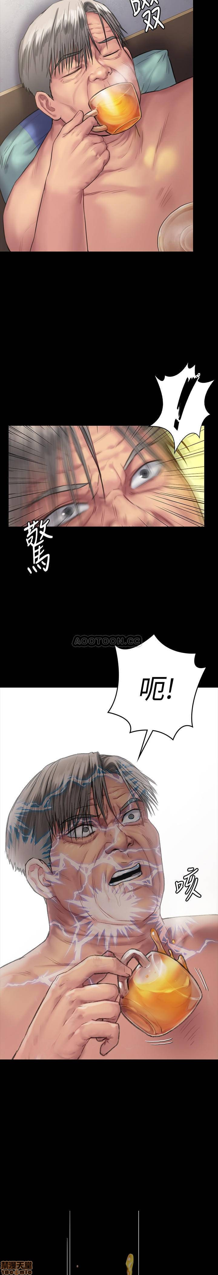 Queen Bee Raw Chapter 130 Page 19