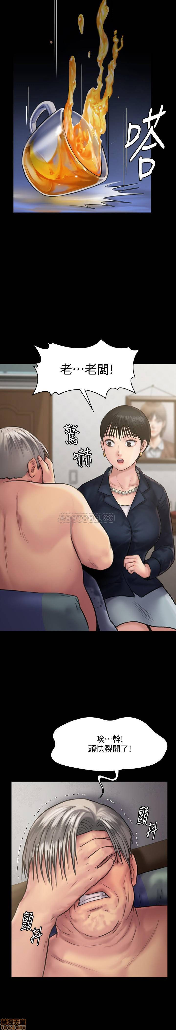 Queen Bee Raw Chapter 130 Page 20