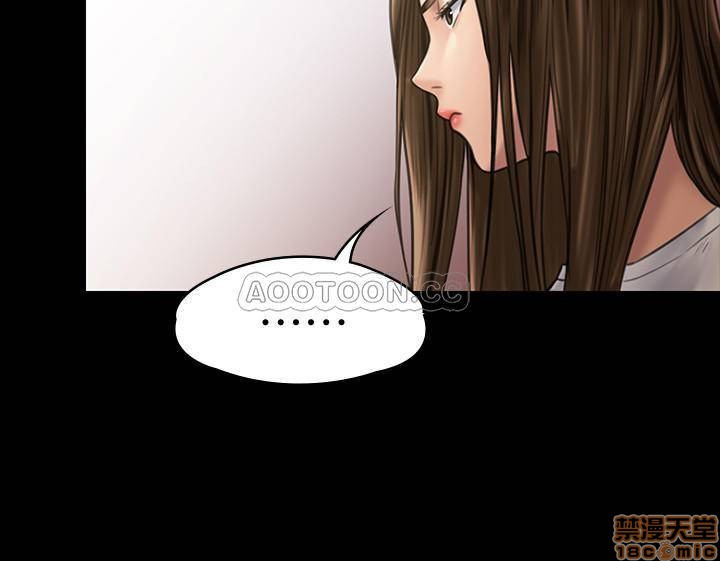 Queen Bee Raw Chapter 130 Page 26