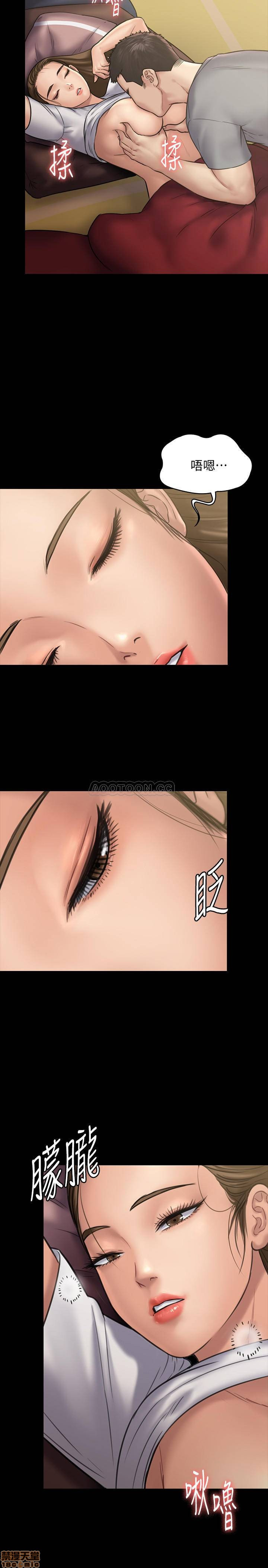 Queen Bee Raw Chapter 130 Page 7