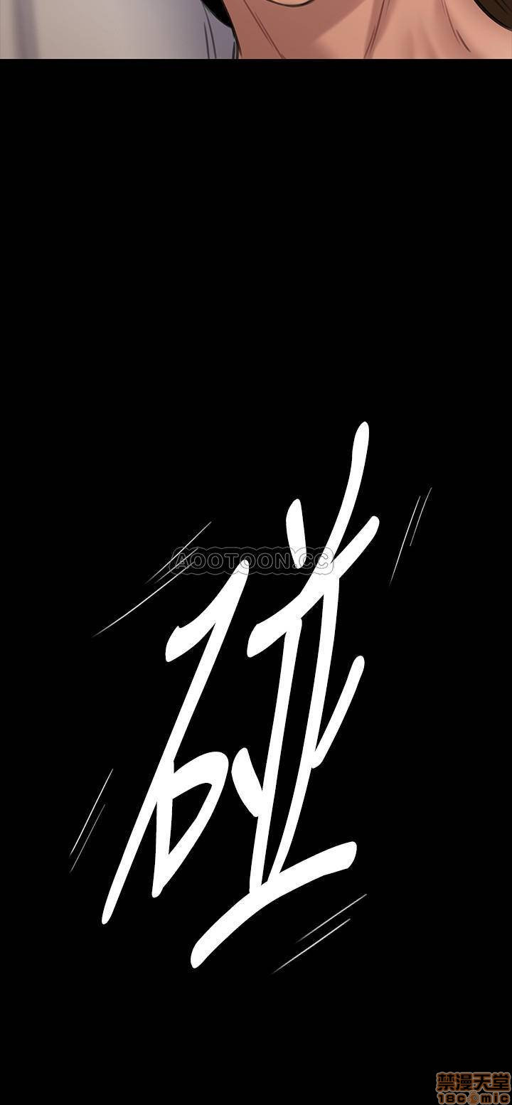 Queen Bee Raw Chapter 130 Page 9