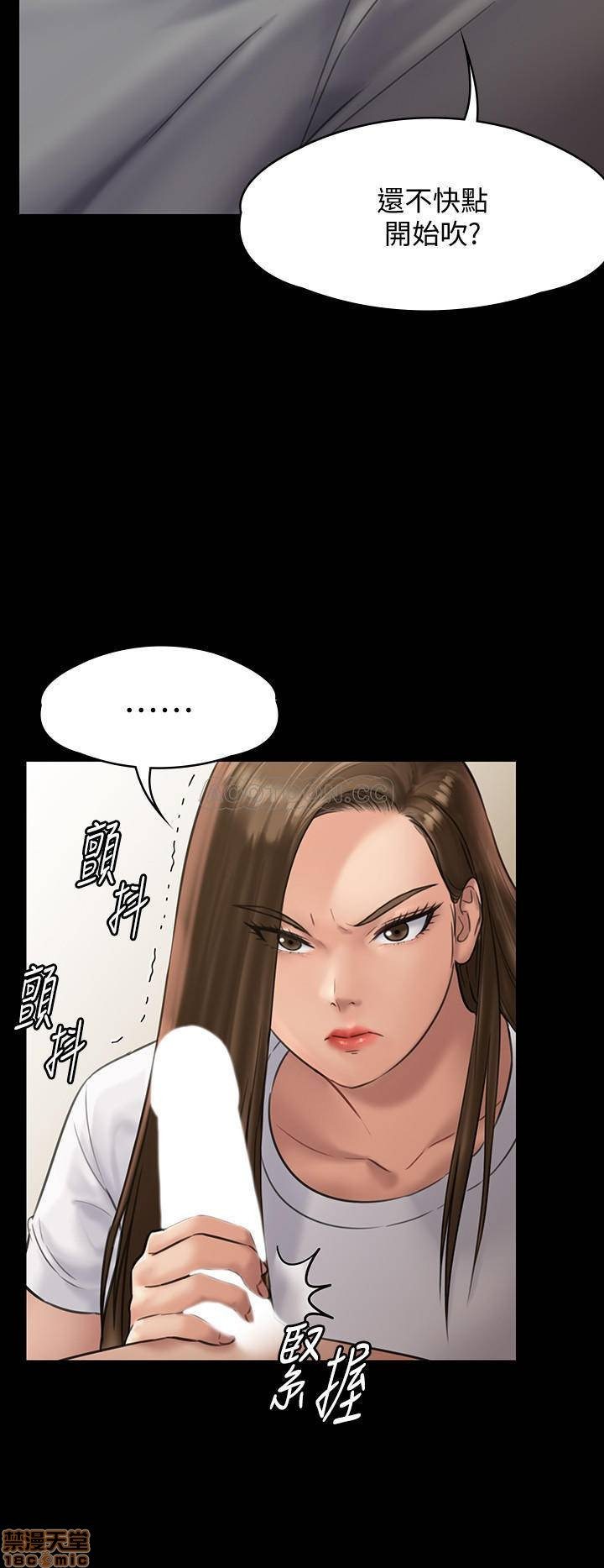 Queen Bee Raw Chapter 131 Page 20