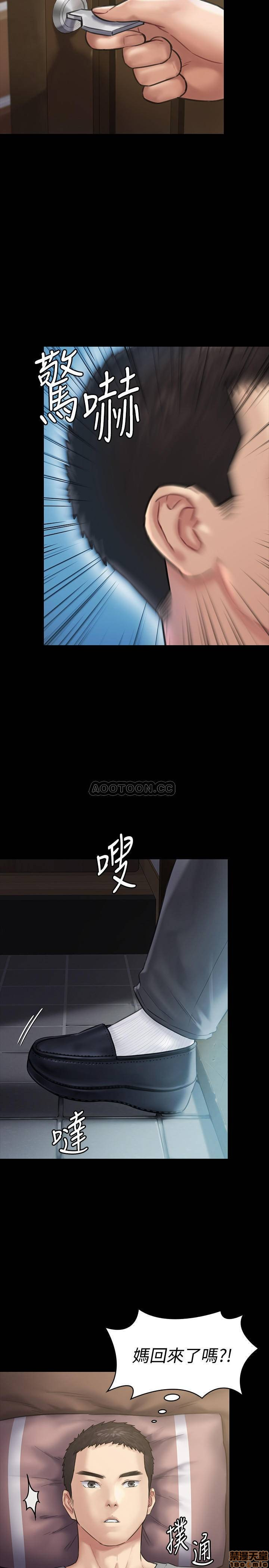 Queen Bee Raw Chapter 131 Page 30