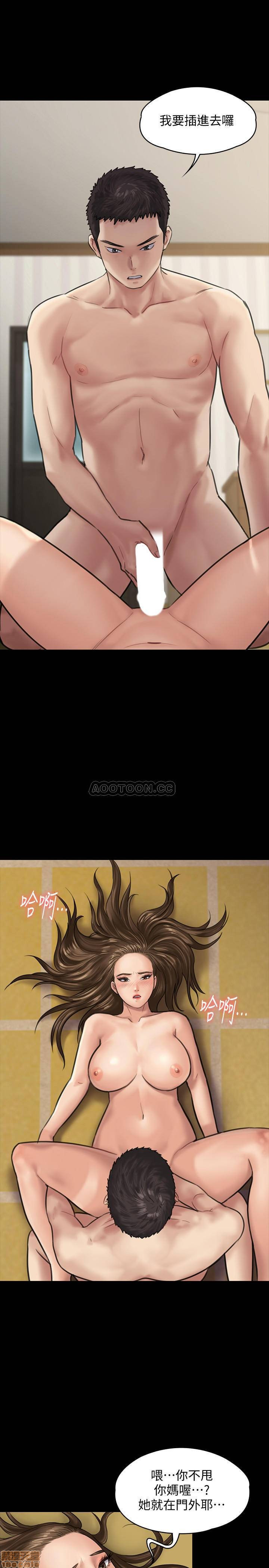 Queen Bee Raw Chapter 132 Page 25