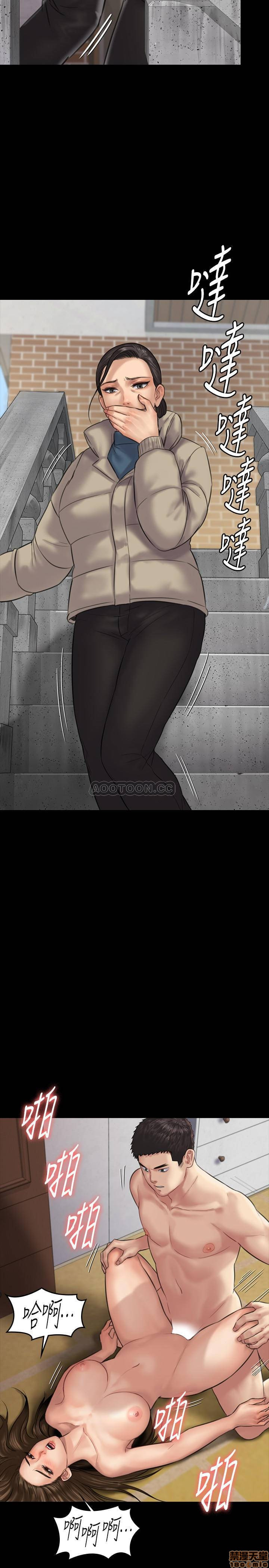 Queen Bee Raw Chapter 132 Page 34