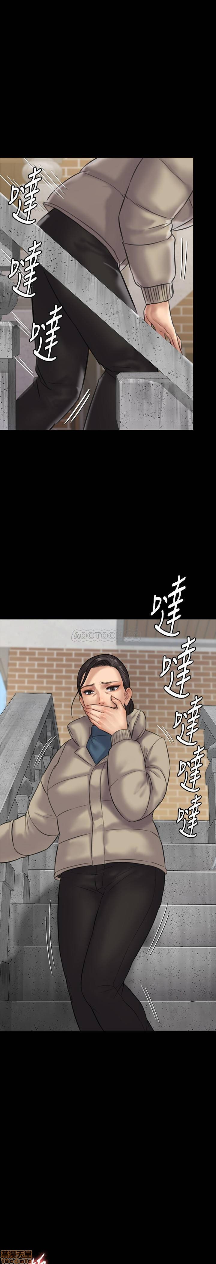 Queen Bee Raw Chapter 133 Page 1