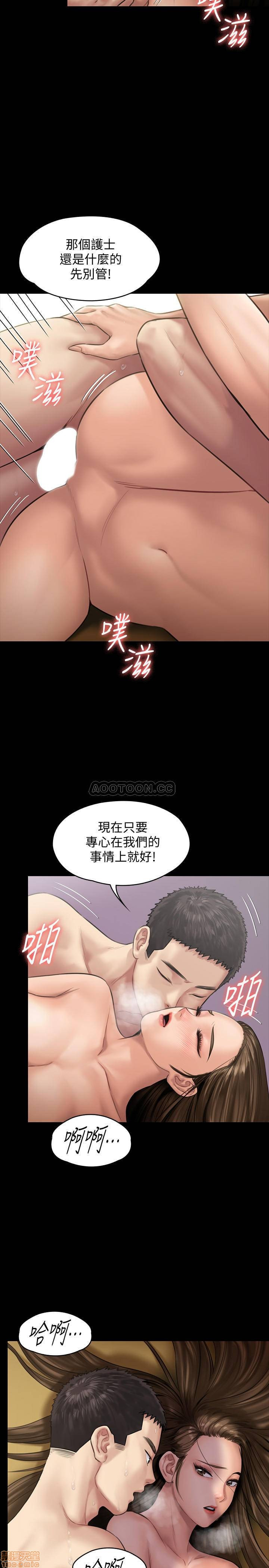 Queen Bee Raw Chapter 133 Page 19