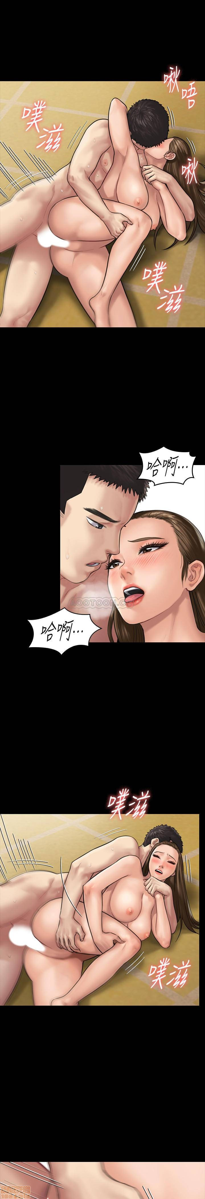 Queen Bee Raw Chapter 133 Page 21