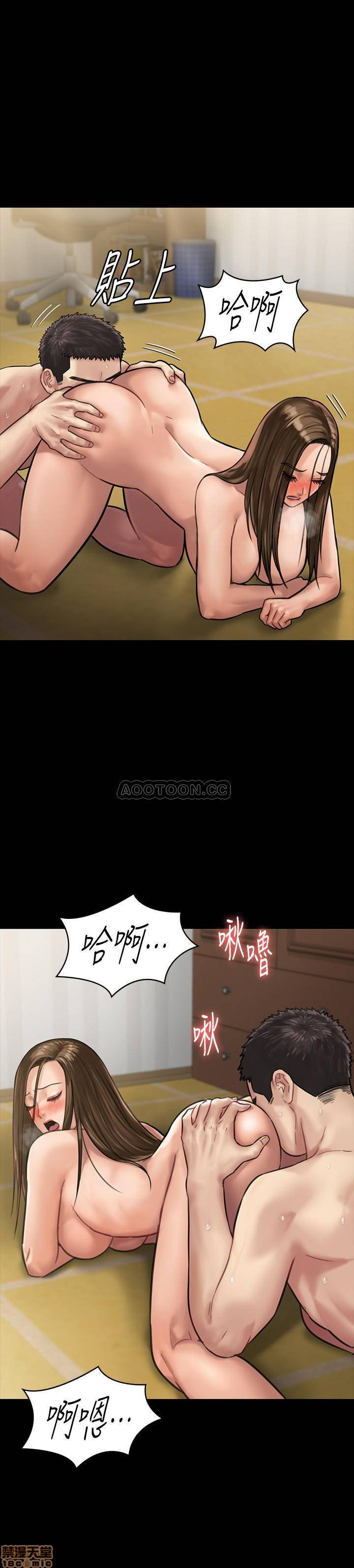 Queen Bee Raw Chapter 133 Page 28
