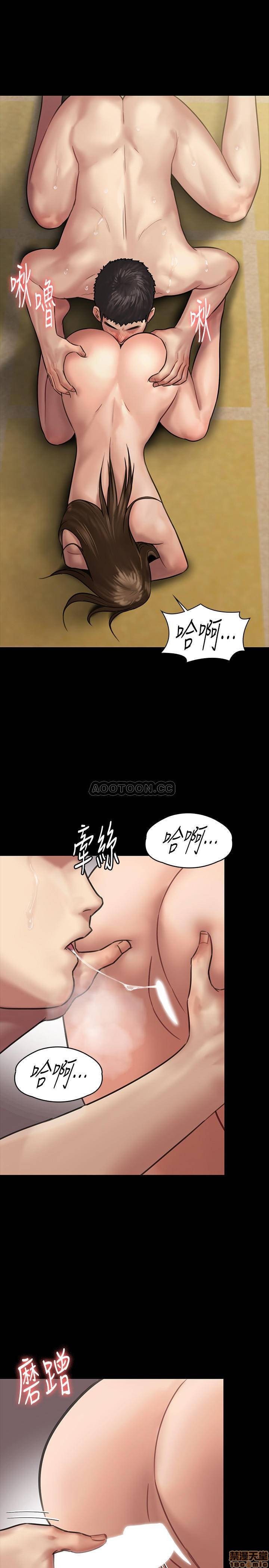 Queen Bee Raw Chapter 133 Page 29