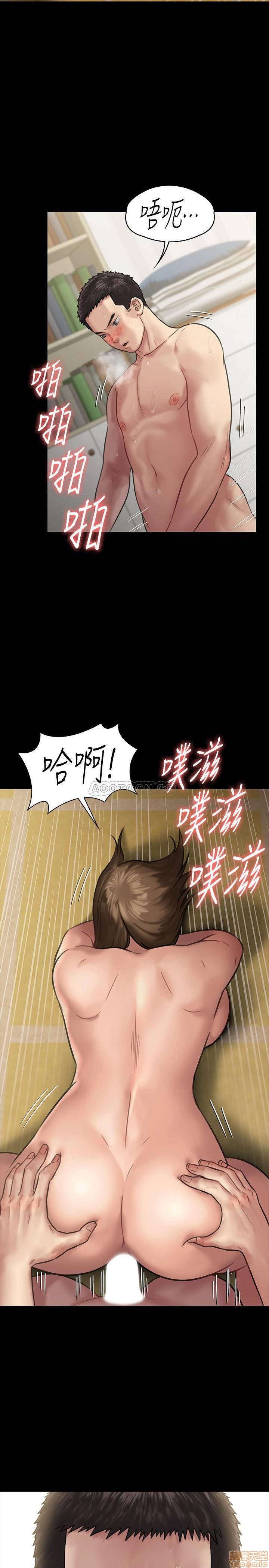 Queen Bee Raw Chapter 133 Page 31