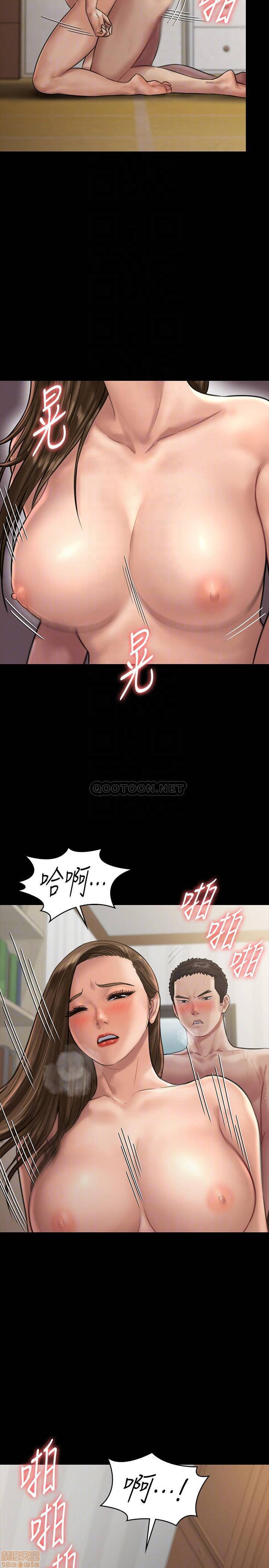 Queen Bee Raw Chapter 134 Page 10