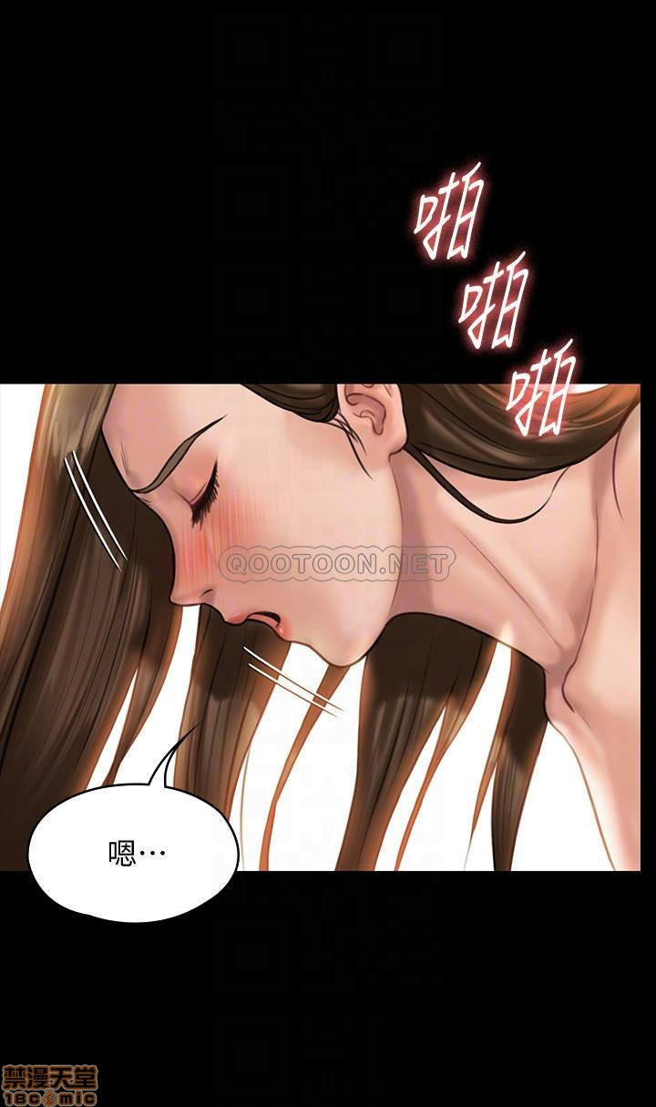 Queen Bee Raw Chapter 134 Page 12