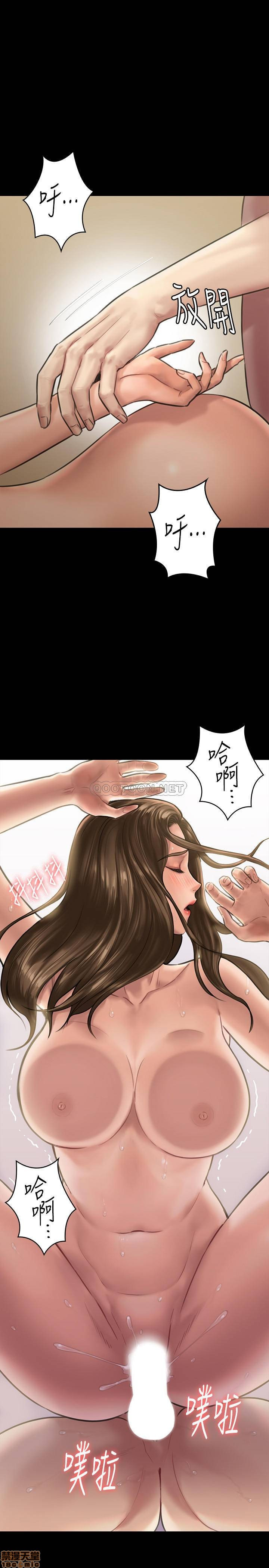 Queen Bee Raw Chapter 134 Page 19