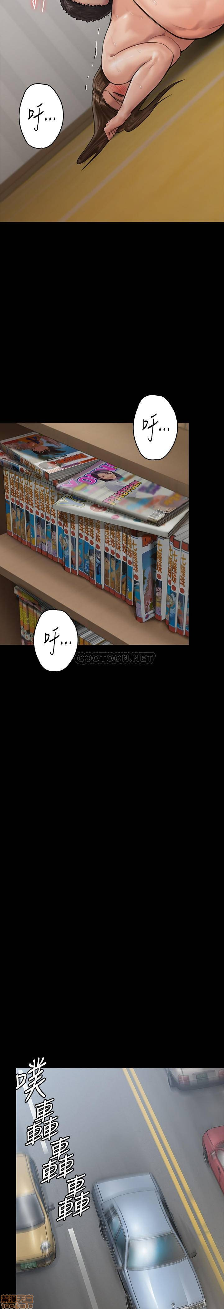 Queen Bee Raw Chapter 134 Page 21