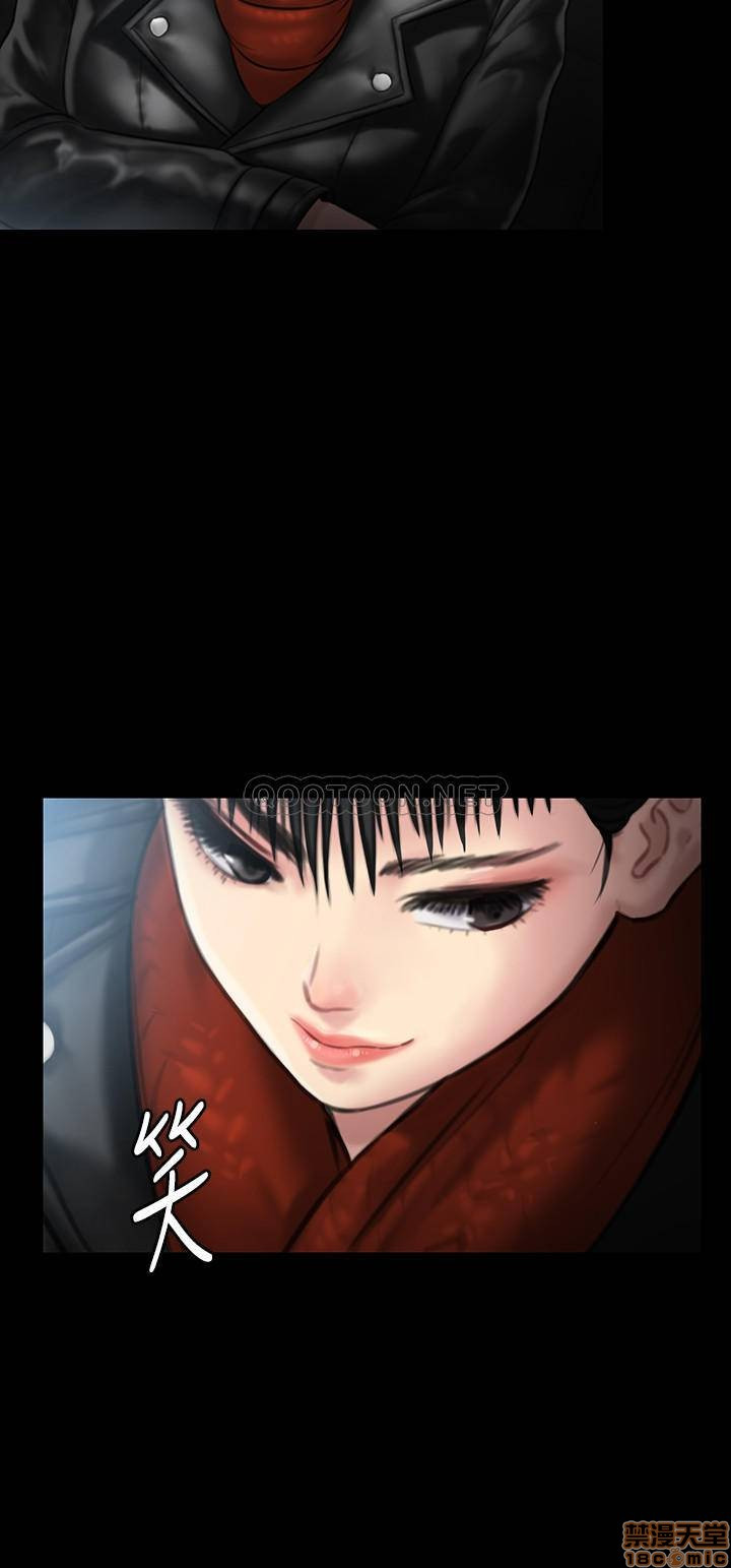 Queen Bee Raw Chapter 134 Page 35