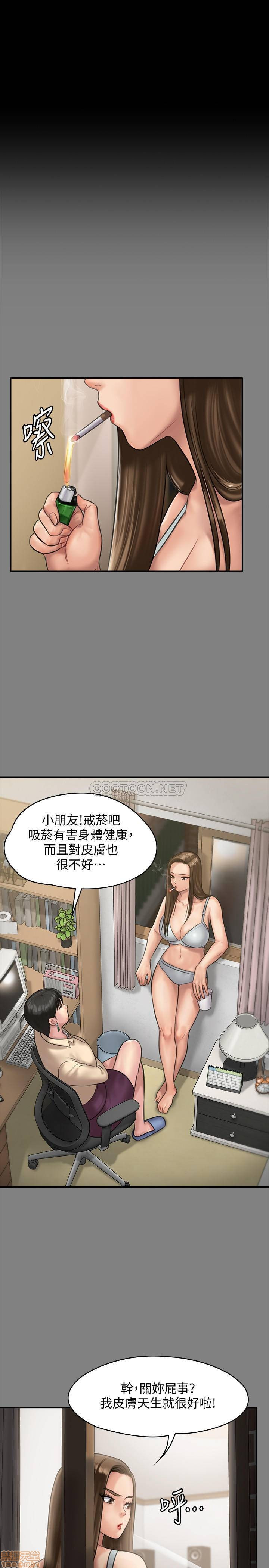 Queen Bee Raw Chapter 134 Page 36