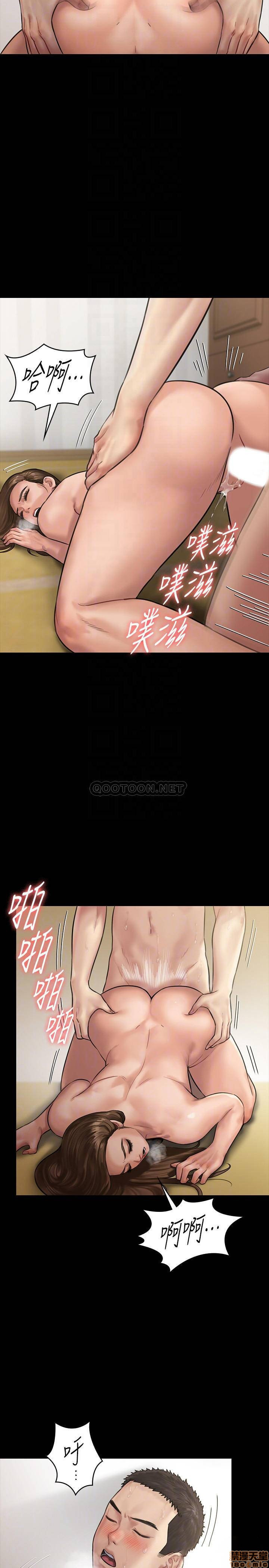Queen Bee Raw Chapter 134 Page 6