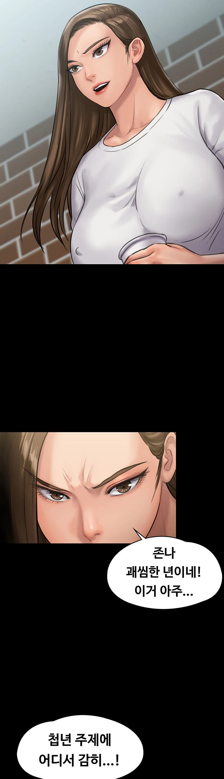 Queen Bee Raw Chapter 135 Page 14
