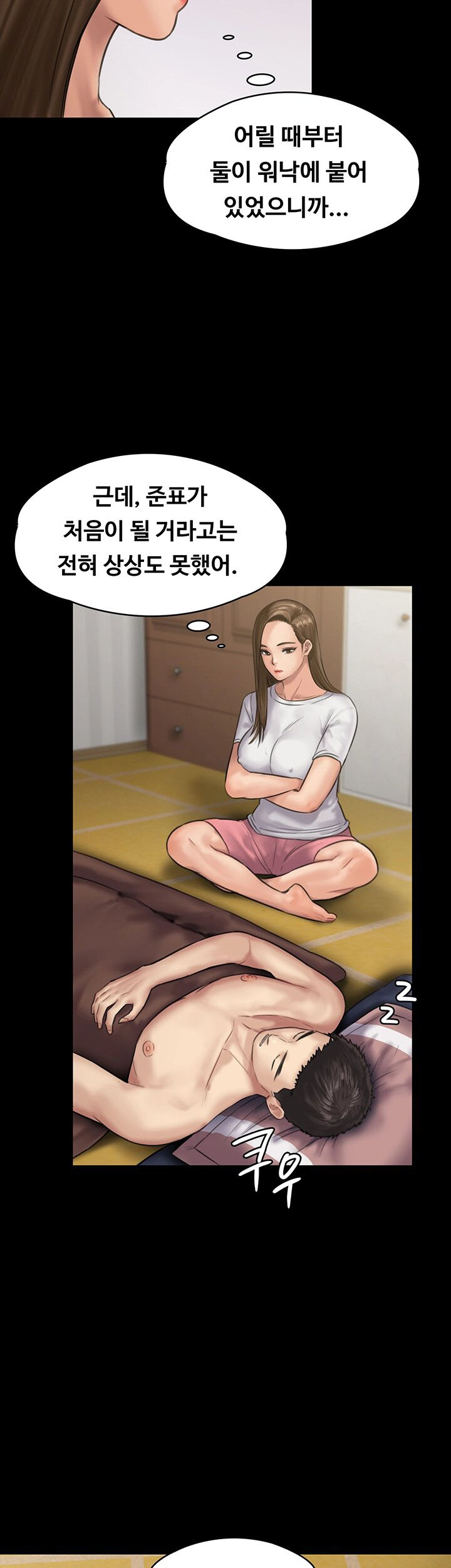 Queen Bee Raw Chapter 135 Page 19