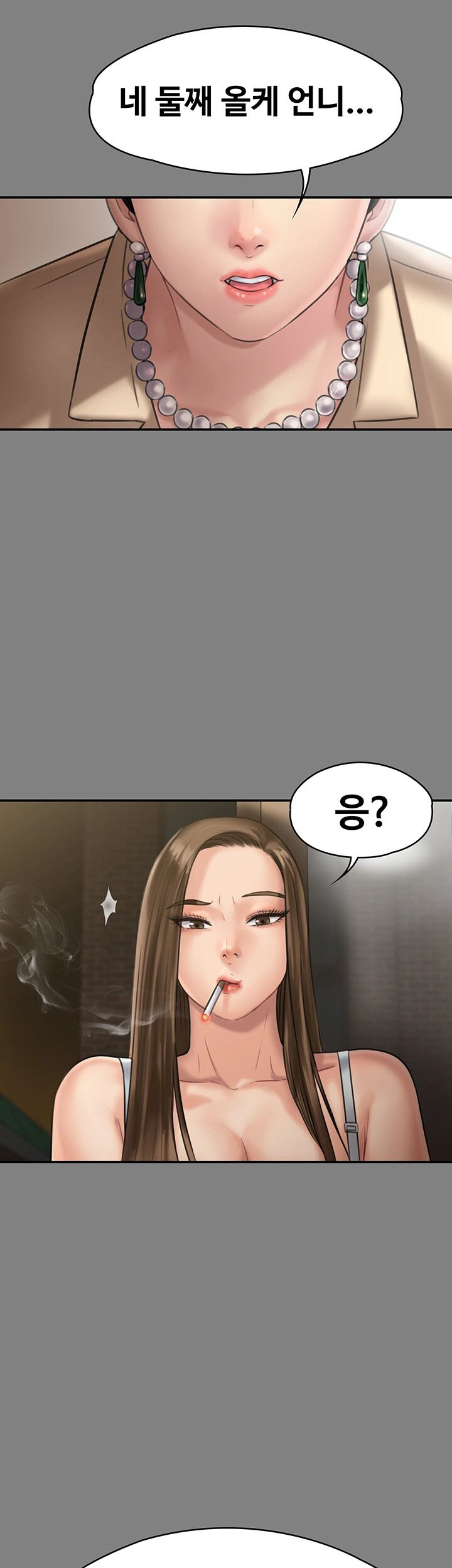 Queen Bee Raw Chapter 135 Page 3