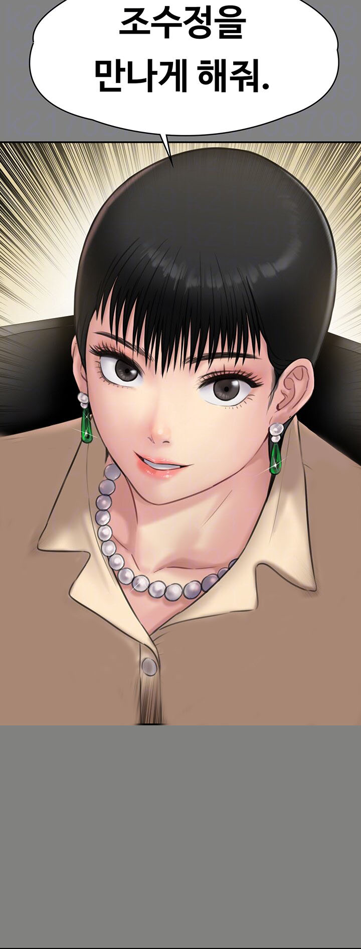 Queen Bee Raw Chapter 135 Page 4