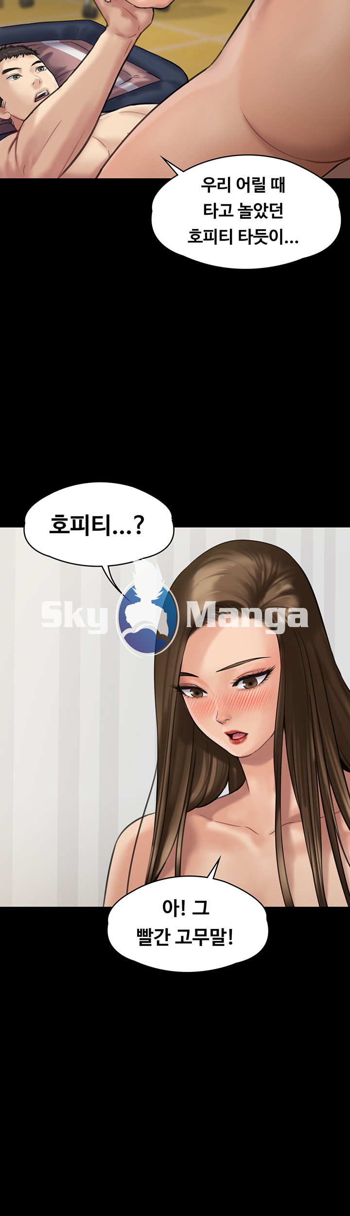 Queen Bee Raw Chapter 137 Page 35